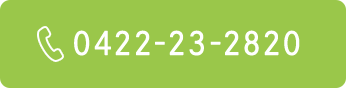 TEL:0422-23-2820